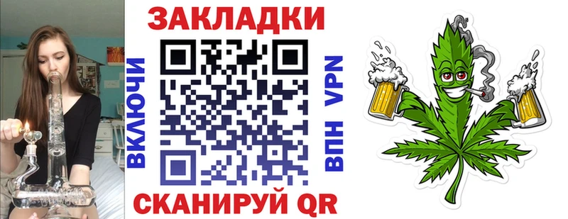 Купить Канабис  Кодеин  COCAIN  Галлюциногенные грибы  ГАШ  Меф  Зуевка