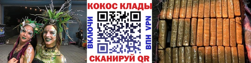 КОКАИН Колумбийский  Купить закладки  Зуевка 
