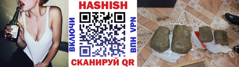 Купить  Зуевка  ГАШИШ Изолятор 