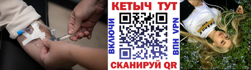 Купить где  Зуевка  Кетамин ketamine 