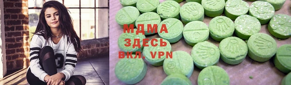 мефедрон VHQ Дмитровск