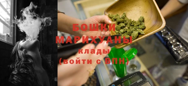 альфа пвп VHQ Михайловск