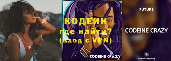 меф VHQ Дмитров