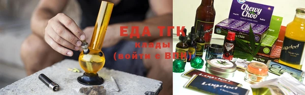 соль ск Гусь-Хрустальный