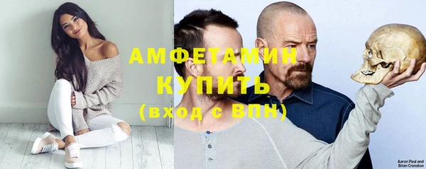 меф VHQ Дмитров