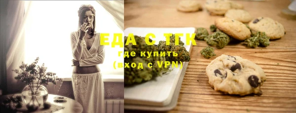 МДМА Гусиноозёрск