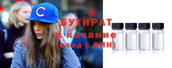 мефедрон VHQ Дмитровск