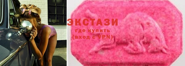 соль ск Гусь-Хрустальный