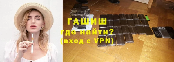 меф VHQ Дмитров