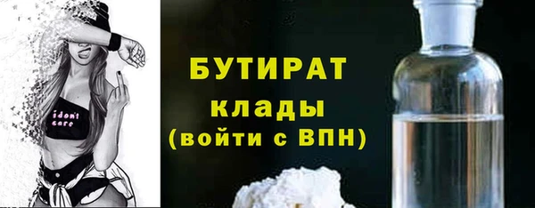 МДМА Гусиноозёрск