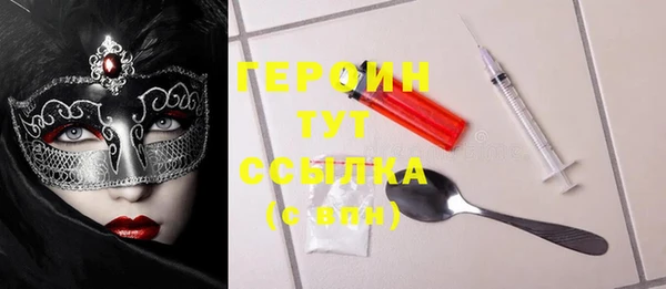 герыч Дмитриев