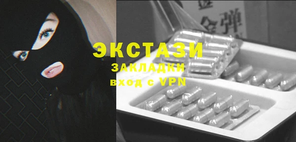 меф VHQ Дмитров