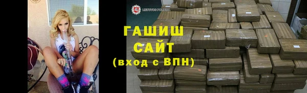 МДМА Гусиноозёрск