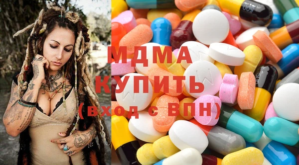 мефедрон VHQ Дмитровск