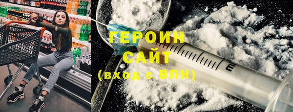 герыч Дмитриев