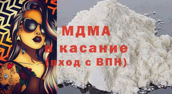 соль ск Гусь-Хрустальный