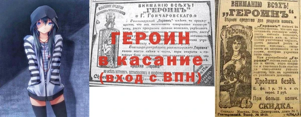 меф VHQ Дмитров