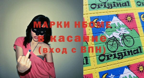 мефедрон VHQ Дмитровск