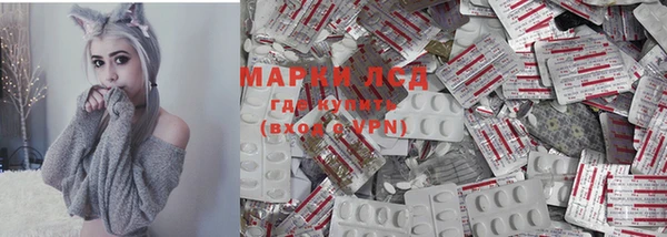 МДМА Гусиноозёрск