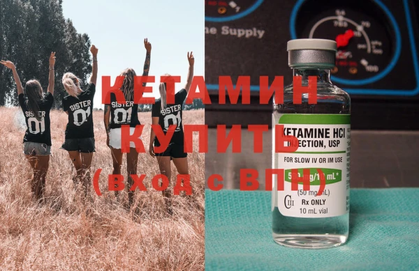 соль ск Гусь-Хрустальный