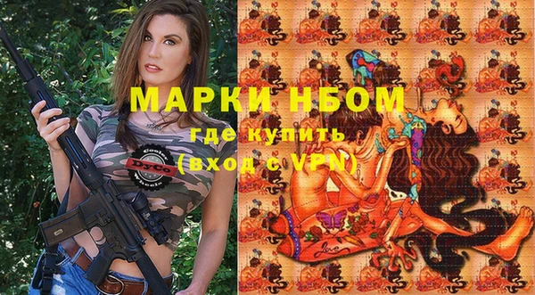 спайс Михайловка