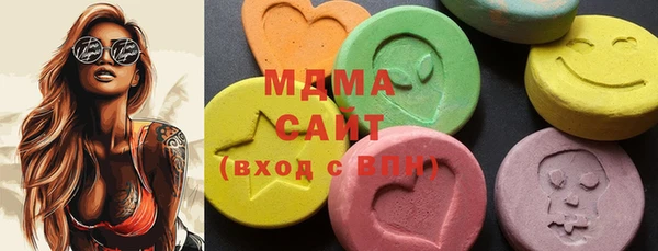 соль ск Гусь-Хрустальный