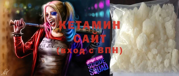 МДМА Гусиноозёрск