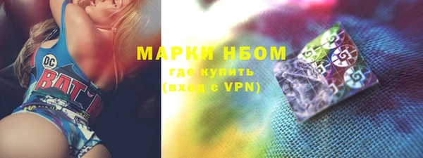 спайс Михайловка
