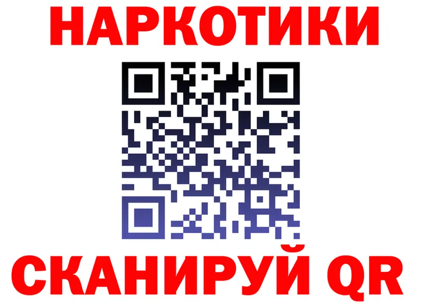 ТГК вейп tor площадка KRAKEN Зуевка
