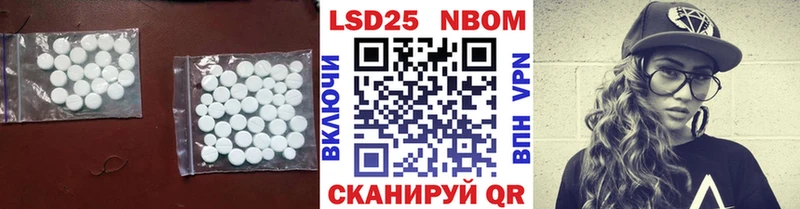 ЛСД экстази кислота  Купить где  Зуевка 