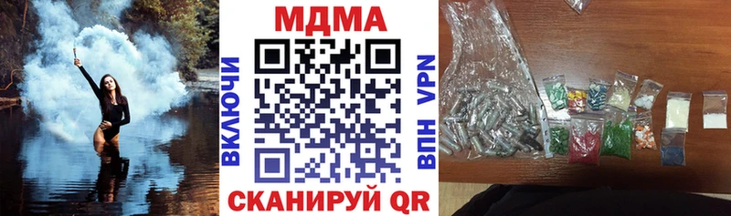 MDMA Molly  Купить где  Зуевка 