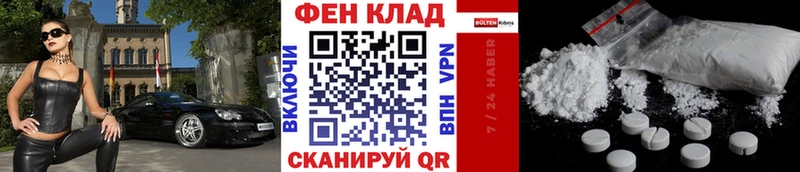 Купить  Зуевка  Метамфетамин витя 