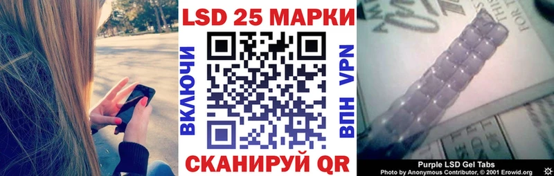 Купить  Зуевка  Марки N-bome 1,8мг 