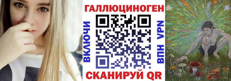 Псилоцибиновые грибы мухоморы  Купить закладки  Зуевка 